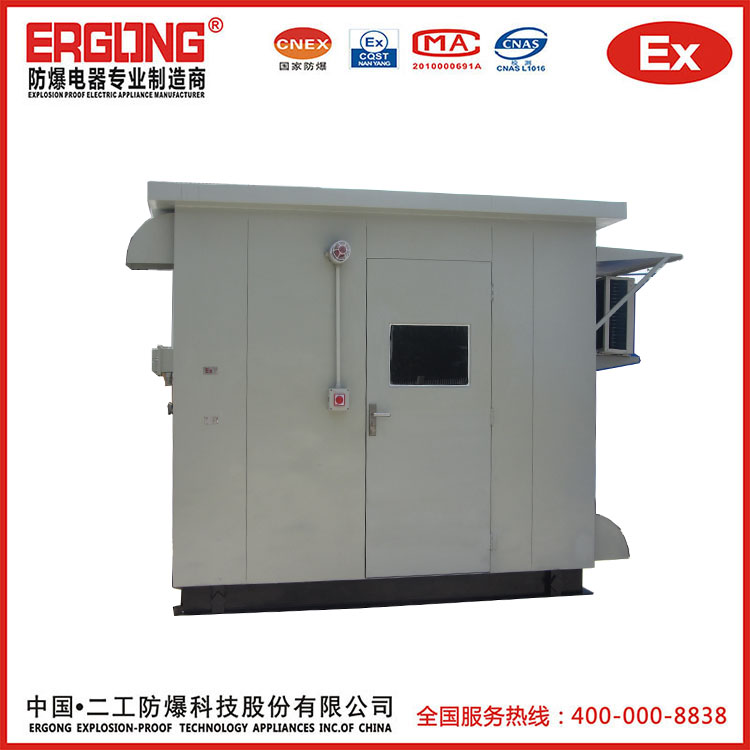 油品在線防爆分析小屋環境分析小屋人字形站房